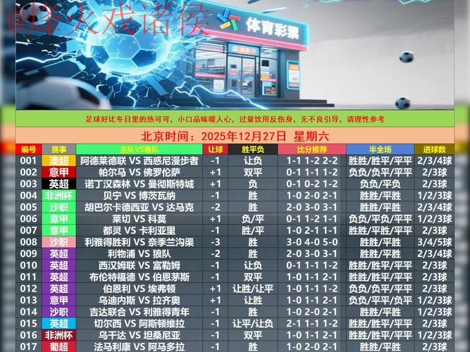 世界杯买球安卓全站