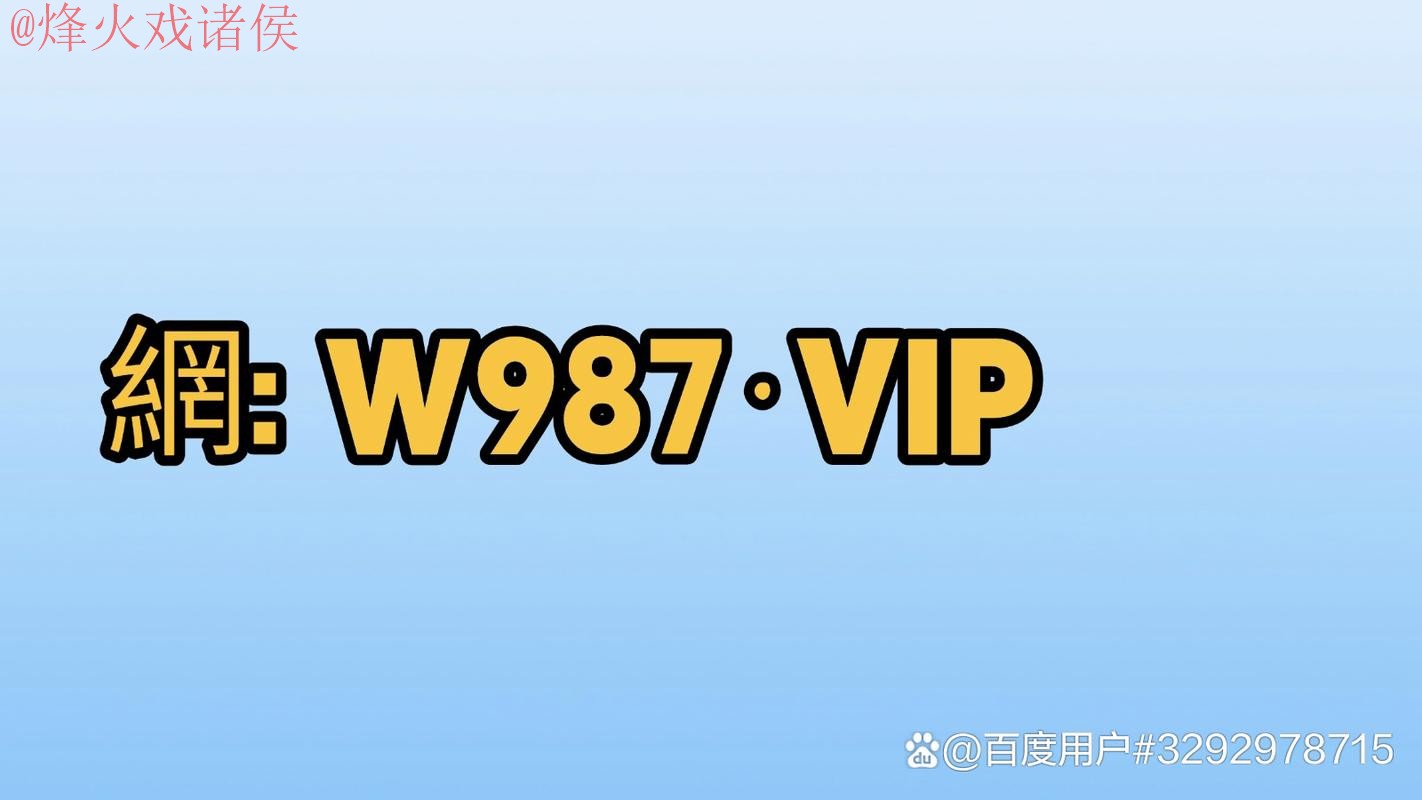 世界杯买球手机全站