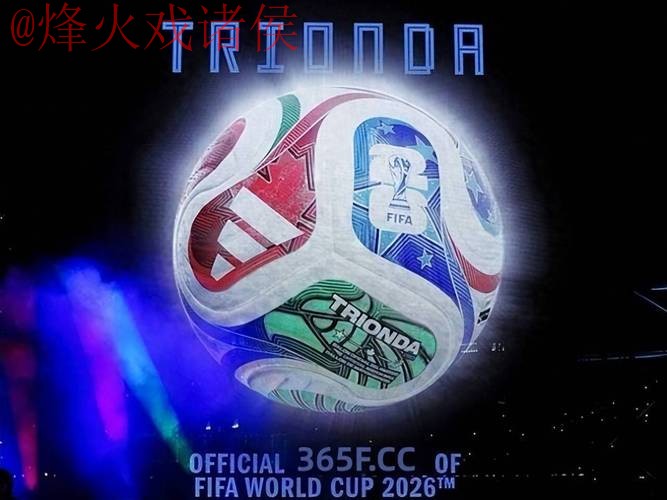 2026世界杯盘口安全最佳