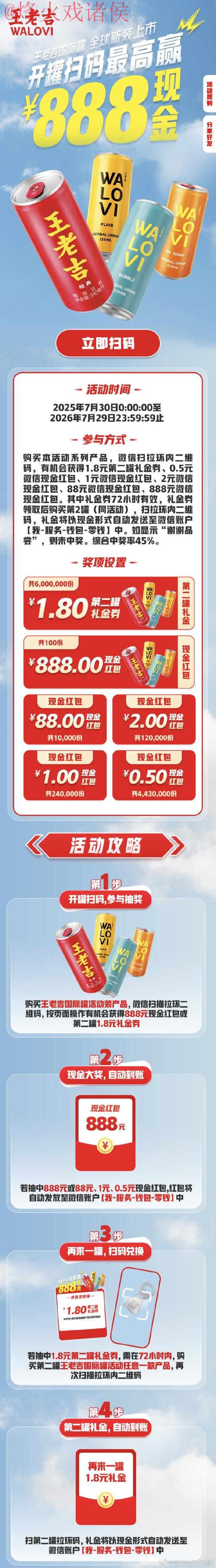 世界杯直播开户全站 世界杯直播开户全站