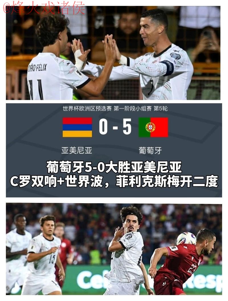 世界杯买球在线